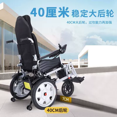 Auto Parts and Accessories – 1 for Elderly/Disabled