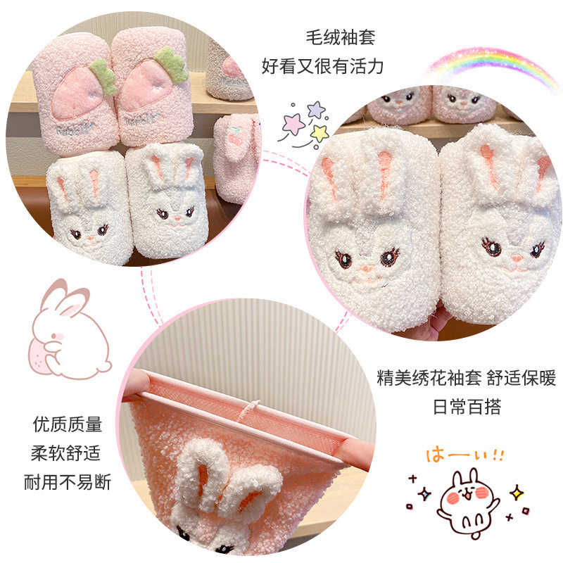 儿童可爱兔子羊羔绒袖套秋冬防污耐脏护袖男女童保暖手臂袖套小孩|undefined