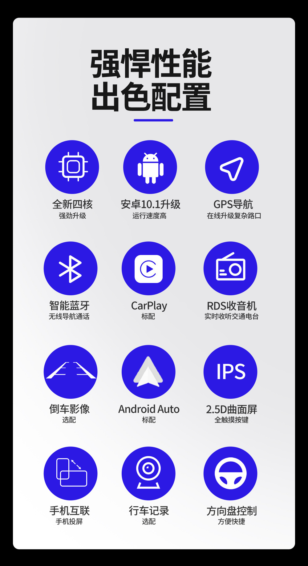 Suitable for Buick Excelle 2015-2019 Models, Central Control Smart Android Large-Screen Navigation and Reversing Camera All-In-One Device