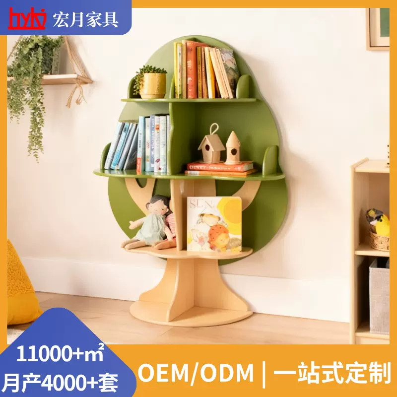 创意卡通书架落地儿童简易树形绘本收纳架客厅书房墙上置物架