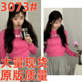 虞书欣同款2024春新款糖果色提花毛衣圆领针织衫长袖简约多巴胺色