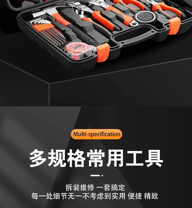 百样详情-恢复的_05.jpg