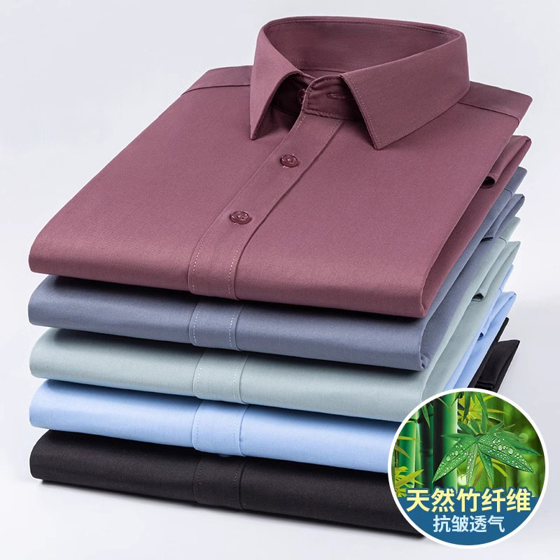 Bamboo Fiber Shirt Men's Long-sleeved Professional Dress Non-ironing Business Work Clothes Wedding Best Man Suit Blue Shirt Bamboo Fiber Shirt Men's Long-sleeved Professional Dress Non-ironing Business Work Clothes Wedding Best Man Suit Blue Shirt