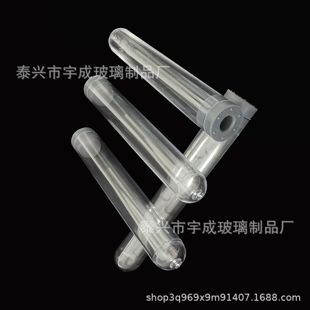 宇成一次性硬质塑料试管PS12/13*100mm16*100mm加厚配丁基胶塞