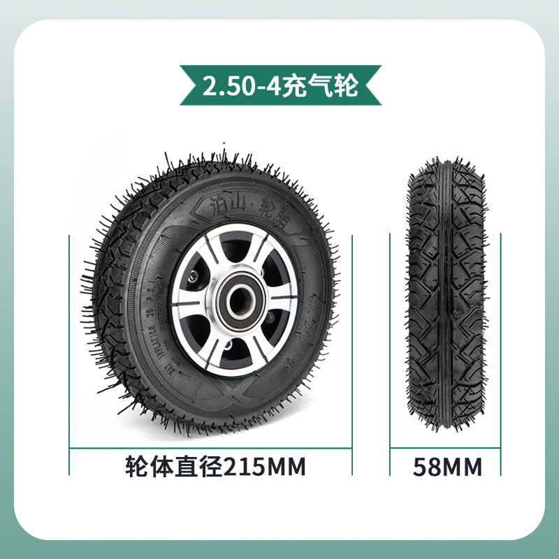 Aluminum alloy inflatable wheels 250/350-4 rubber wheels 8 inches 10 inches casters trolley trolley inflated tires