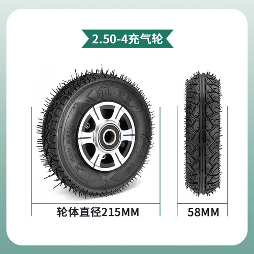 Aluminum alloy inflatable wheels 250/350-4 rubber wheels 8 inches 10 inches casters trolley trolley inflated tires