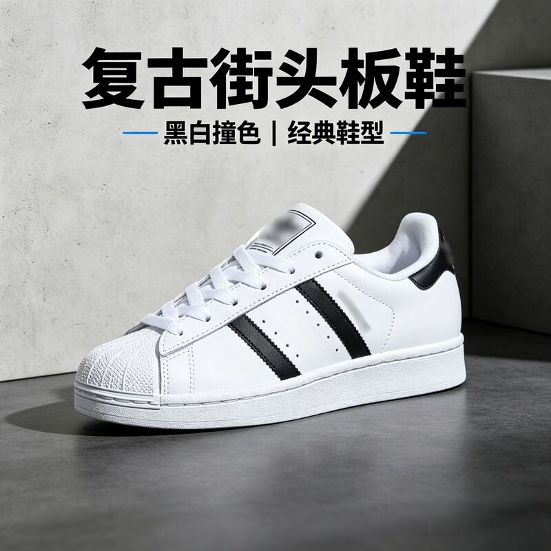 Shell-Toe Gold Label White Label Women's Casual White Sneakers, Three-Leaf Clover Design, First-Layer Cowhide, Three Stripes, Casual and Versatile