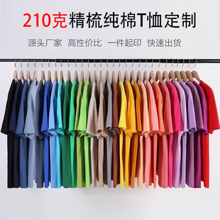 210�˼��޶���t��Ů����logo�D����ӷ��H���b������Ů��ͨ�����Q