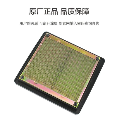 filter element filter air – Air filter
