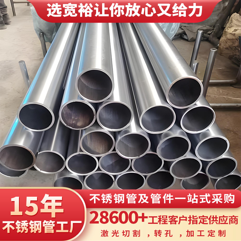 304不锈钢线缆保护管弯头线盒不锈钢穿线管酒店弱电不锈钢电线管