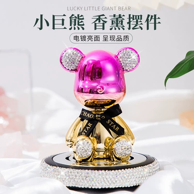 Car Perfume Aromatherapy – perfume decorations