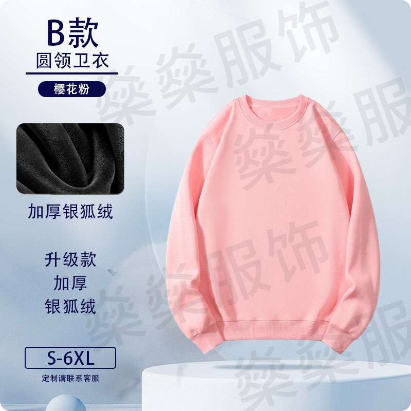 Camisa gruesa de lana personalizada logotipo de algodón vestido de trabajo personalizado hoodie de cuello redondo chaqueta bordada
