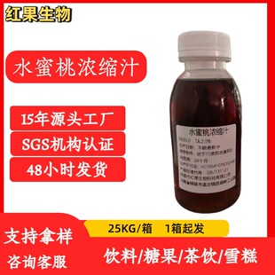 ˮ���ҝ�s֭ˮ���ҝ�s��֭��ȡҺ��Ϲ�֭ʳƷ�決�̲����ԭ��