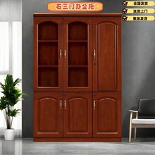 办公油漆书柜中式贴实木皮落地文件柜办公室中式档案柜储物资料柜