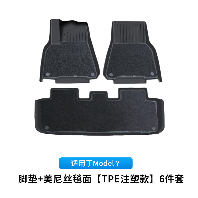 适用焕新版model3/y特斯拉脚垫 高品质吸塑注塑tpe脚垫尾箱垫批发|undefined