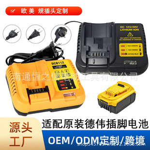 Դ�^���S ԭ�b���Â�dewelt����늳س����늄ӹ������