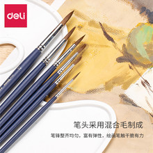 ����73893Բͷ���ë����6֧װѧ���ֻ滭��ˮ�۱�ϩ�ͻ���������