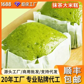 速冻中式面点;半成品菜;其他方便食品