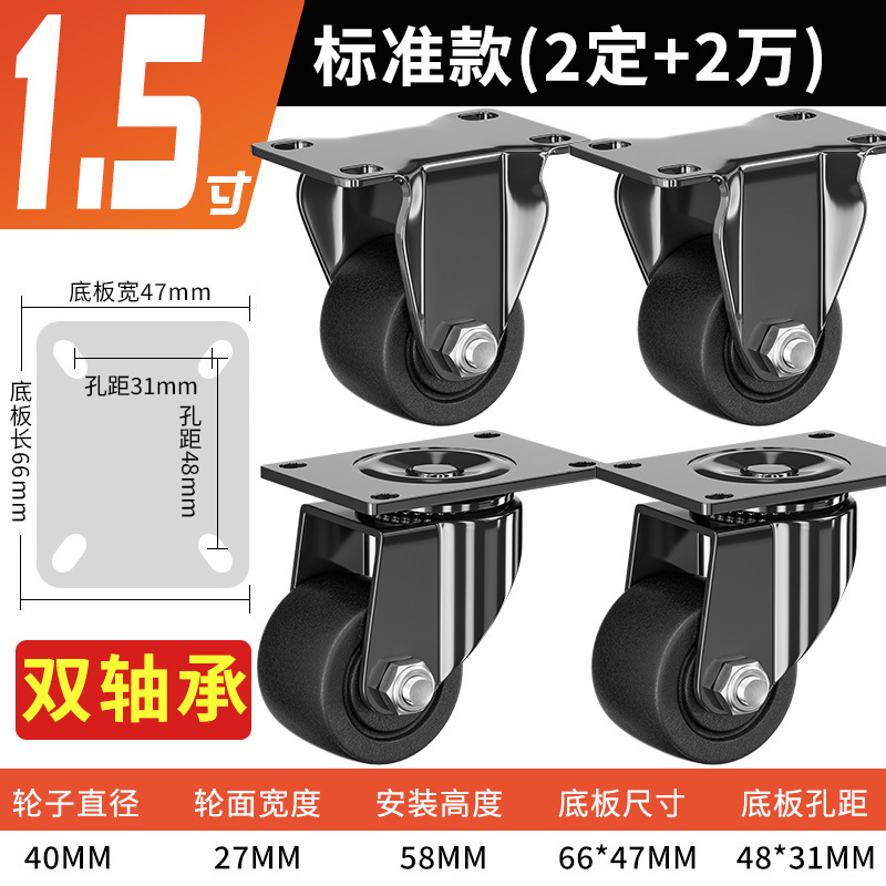超重量級 2inch 3inch ユニバーサルホイール 低重心キャスター ベアリング付き ナイロン耐荷重ホイール 耐荷重 3 心霞|undefined