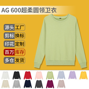 AG600 super soft velvet round neck sweater silver fox velvet padded combed fleece-lined long sleeve DIY custom embroidery LOGO
