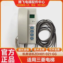 �m��������ݙC��Ԓ�C���v�Czdh01-021-ggԒ�CͨԒ�b�����