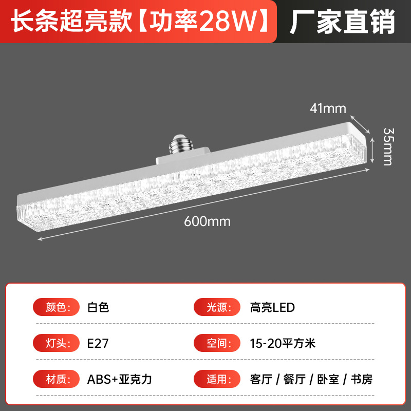 LED lámpara de ahorro de energía superbrillante e27 tornillo iluminación doméstica luz tricolor lámpara de cristal redonda lámpara de plato volador