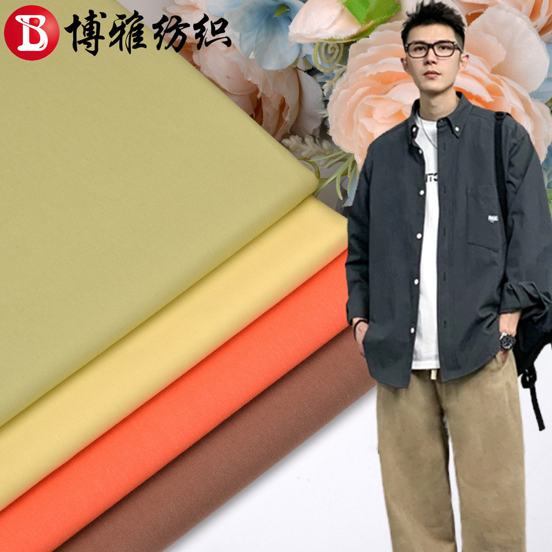Woven Lyocell Fabric 40 Count High Density Thin Oblique Tencel Cotton Men's Casual Pants Shirt Windbreaker Jacket Fabric