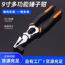 �ϻ��Q9�玧�N�����Q�Ӽ����Qб���Q�๦��ʡ�����I��䓽z�Q