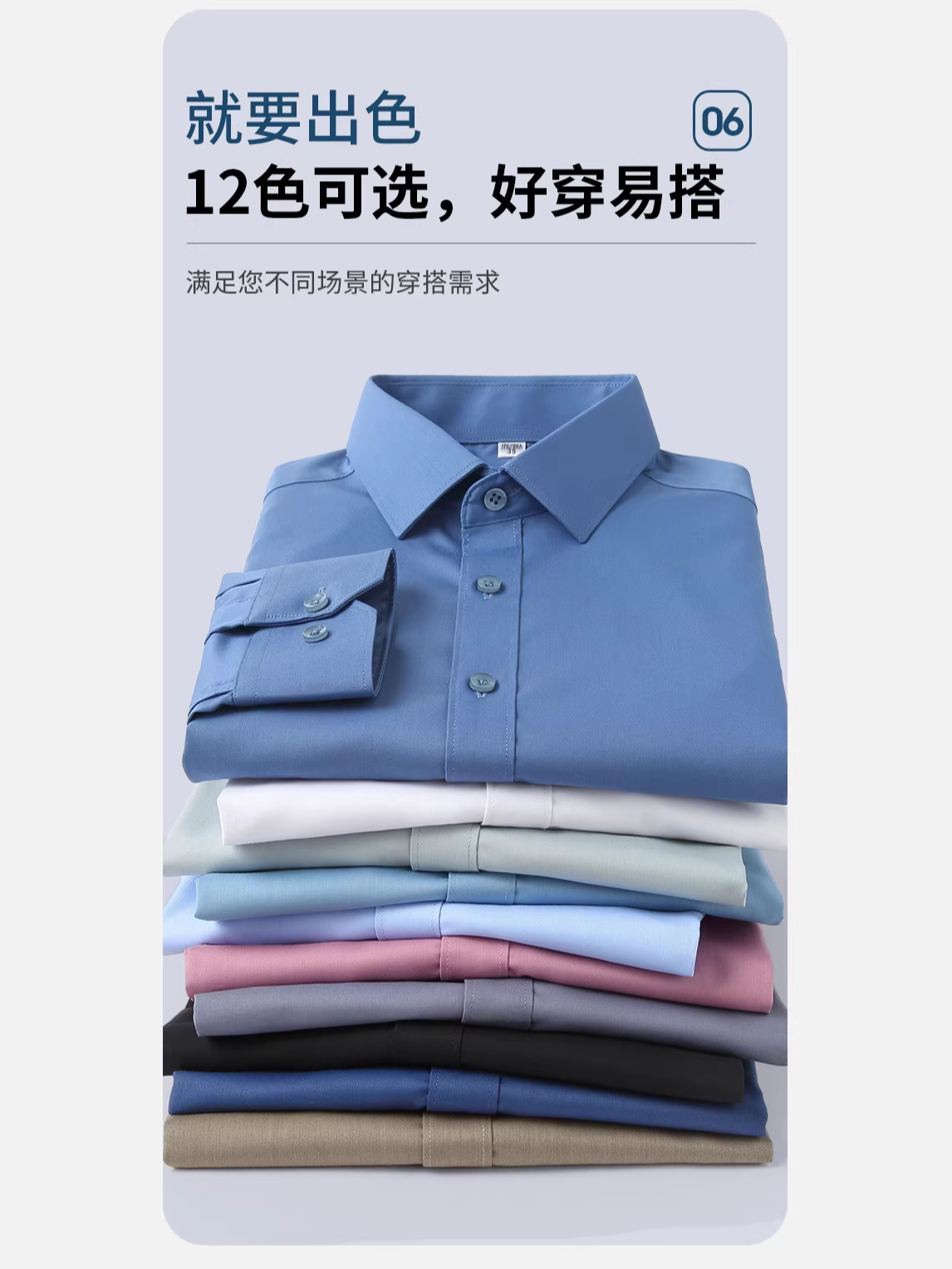 Elastic shirt