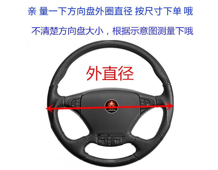Large Truck Steering Wheel Cover, Universal for All Seasons, Suitable for Small Cars, D-Type Vans, Buses, 36-50cm Handlebar Cover with a Comfortable Grip