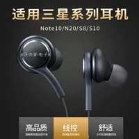 Проводные наушники (совместимы с Samsung) Note10/N20/S8/S10, цифровое кодирование Type-C, встроенный микрофон, HD-бас