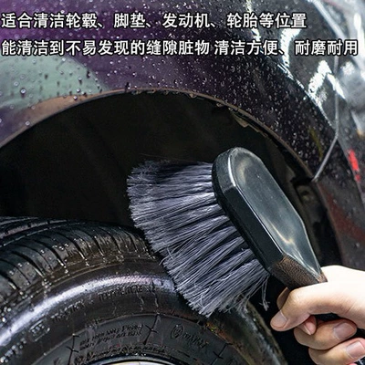 Car cleaning tools – Qìchē Strong PVC