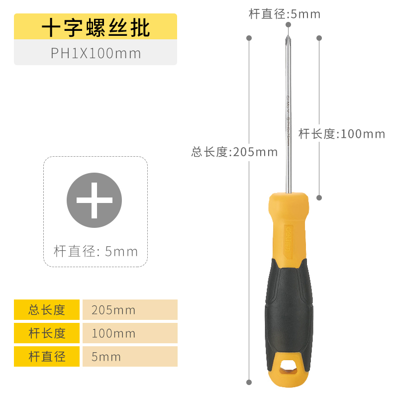 Un conjunto de destornillador de ciruela con mango de goma de acero de acero de aluminio con destornillador magnético y eléctrico