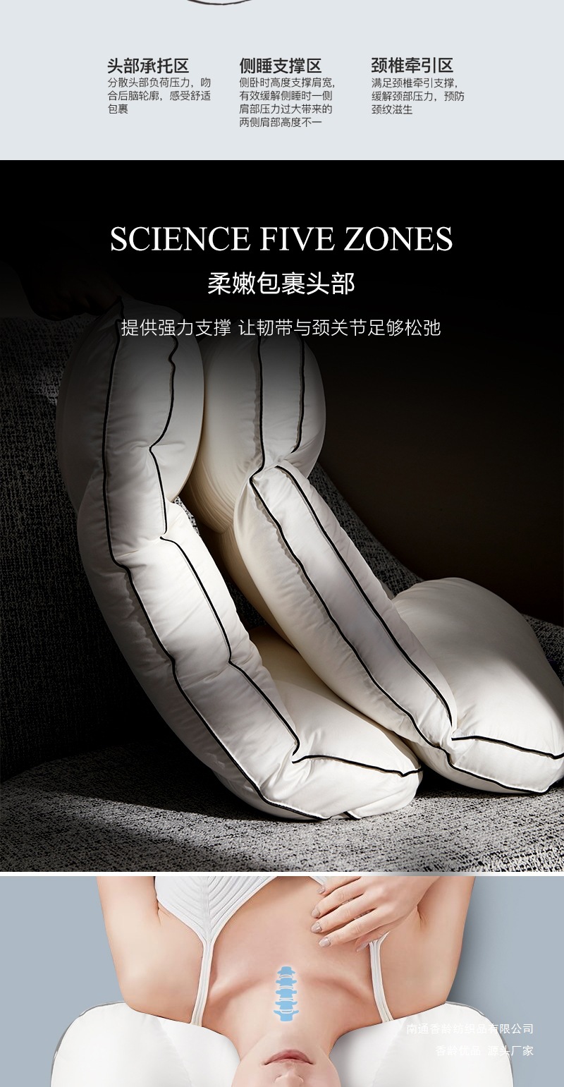 找家纺所有-分区支撑复合枕芯详情-拷贝_05.jpg