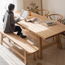 北欧实木餐桌椅组合现代简约家用长方形白蜡木日式原木大板吃饭桌