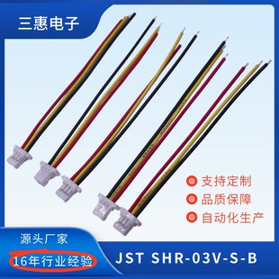 ԭ�SJSTSHR-03V-S-B�g��1.0�����z���������׾������͸ߜ�