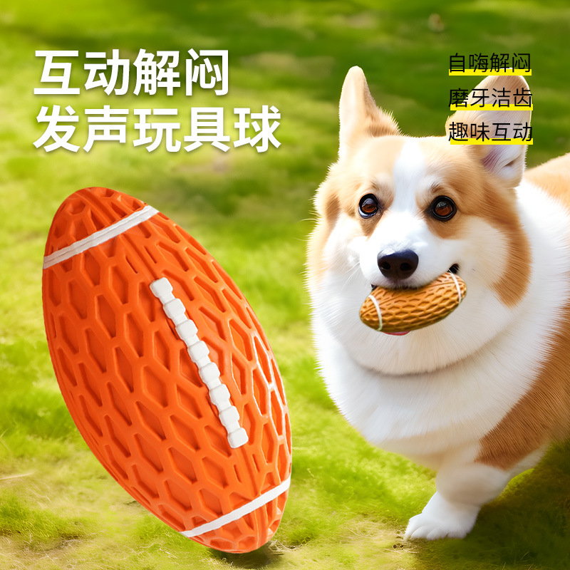 Dog Toy, Sounding Rugby, Sounding Rubber, Boredom Relief Artifact, Pet Supplies, Dog Training, Molar Ball, Teeth Cleaning and Bite-Resistant