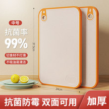 北欧家用加厚银离子抗菌防霉小麦秸杆双面防滑可研磨硅胶包边菜板