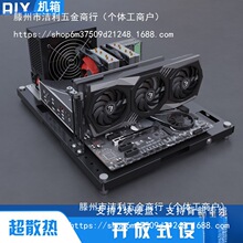 �_��ʽ��X�C�� ���s�����м� ֧��  �yԇƽ̨ ��������������ʽ