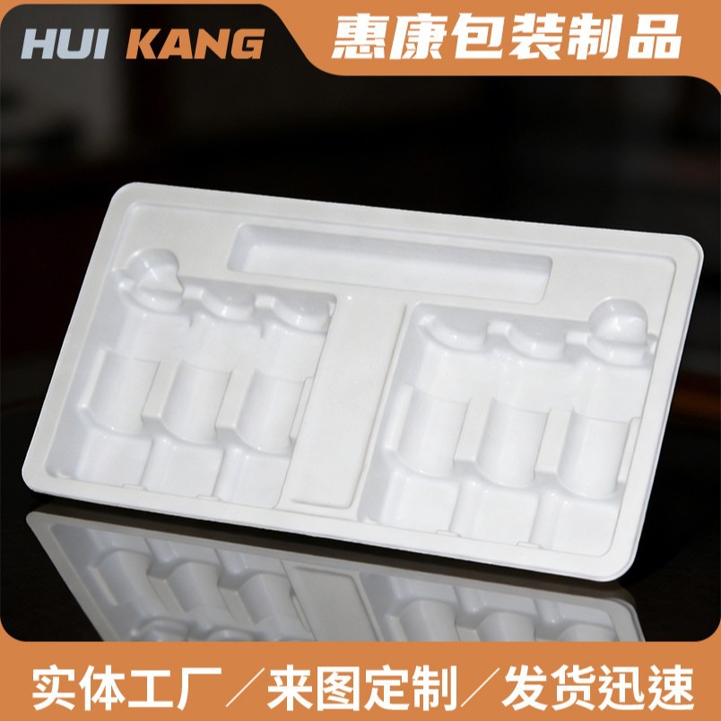 pvc吸塑内托包装10毫升6支口服液塑托吸塑托盘吸塑药托口服液专用