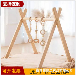 Ins Children's Wooden Fitness Ornaments Newborn Baby Gym Rack DIY Children's Toy Bell Wooden Rack