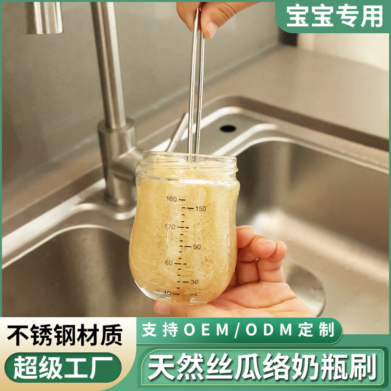 Cepillo de botella de leche de luva, cepillo de tetina de luva, cepillo de limpieza, cepillo de limpieza, taza de acero inoxidable refrescante especial para bebés recién nacidos image 1