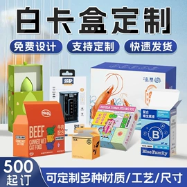 其他礼品包装;纸盒;中秋礼品包装