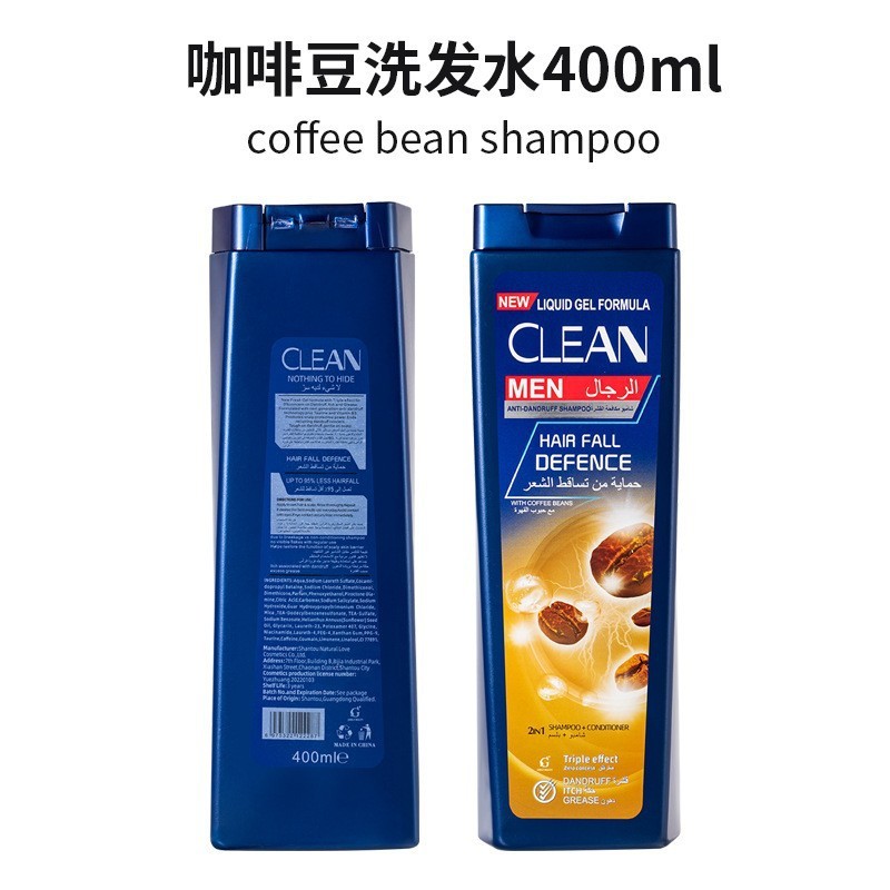 工場英語対外貿易輸出400mllシャンプーShampoo爽やかなコントロールオイルがふわふわしている|undefined