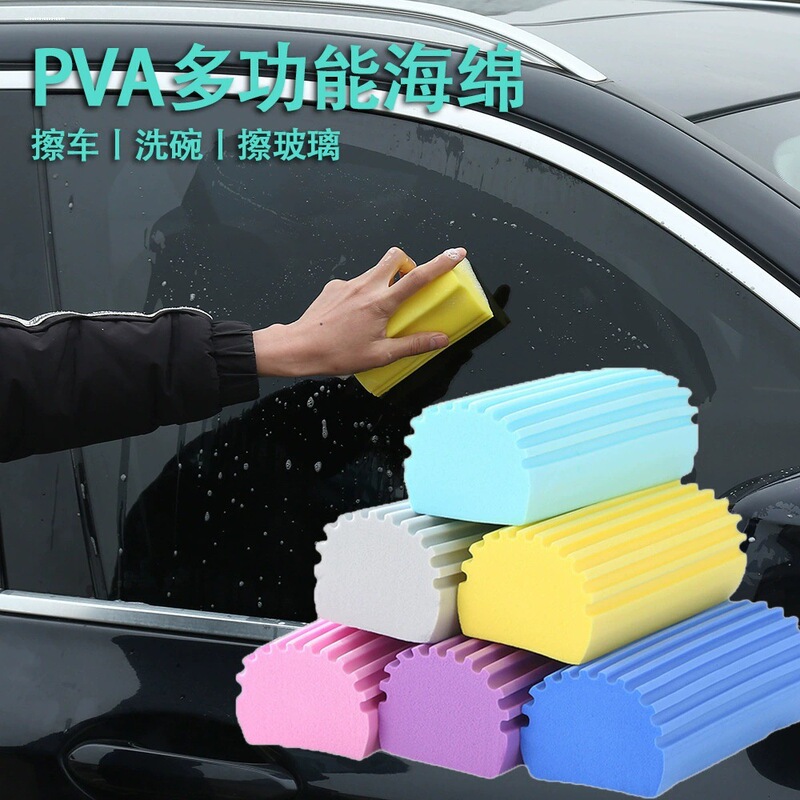卸売りPVA高密度吸水スポンジ拭きはペンキを塗った台所の皿洗い鍋の高吸水性拭きを傷つけない|undefined