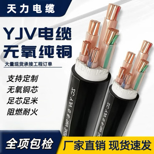 �S��ֱ�I����YJV�o���~о���늾���|5о�^��������1.5/300ƽ��