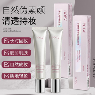 BOBV���ľ��A�۵�Һ��Ȼ��͸�y�Ђ���oϾ�׊y���ֵ�������u