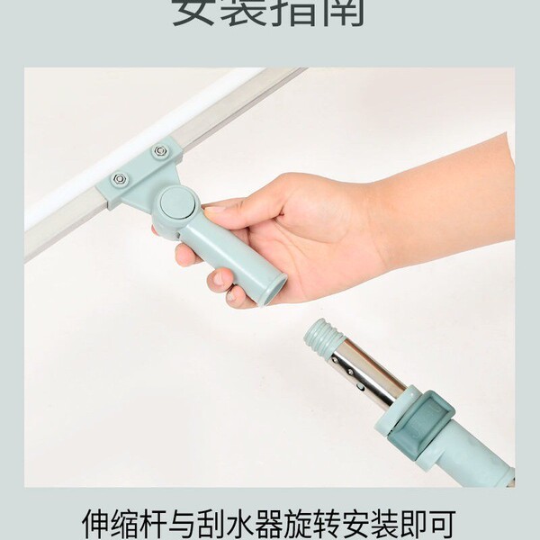 Adjustable silicone scraper