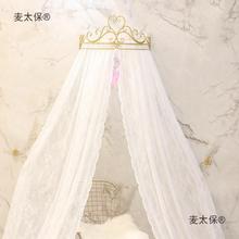 韩式装麦太保蕾丝婚庆圆顶蚊帐床头公主吊顶皇冠纱帐窗帘床幔宫廷