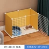2 grid plus lemon yellow [Suitable for little pet]